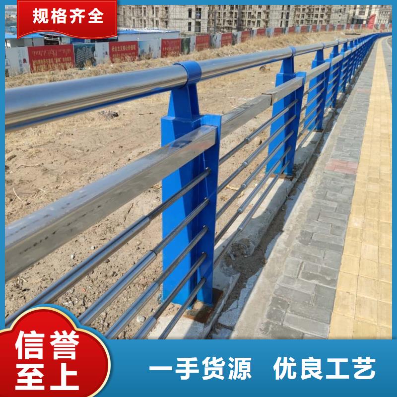防撞护栏桥梁防撞栏杆价格好货直销