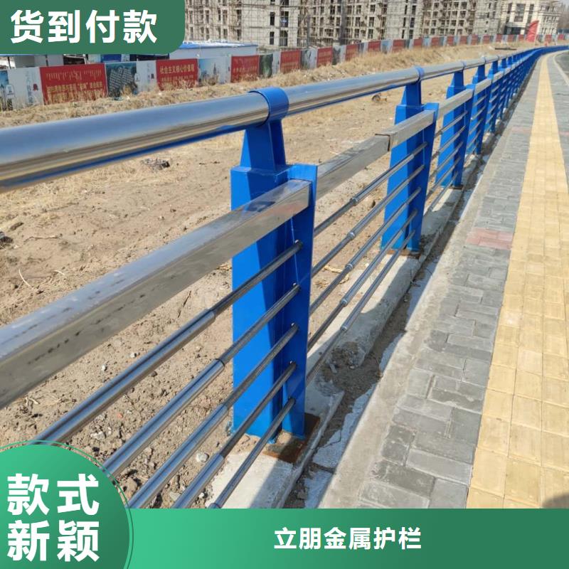 防撞护栏碳钢防撞护栏闪电发货