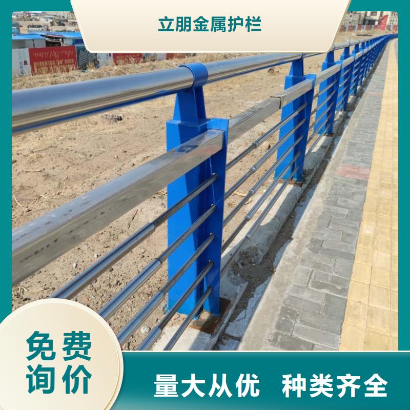 加工防撞護(hù)欄在線報(bào)價(jià)