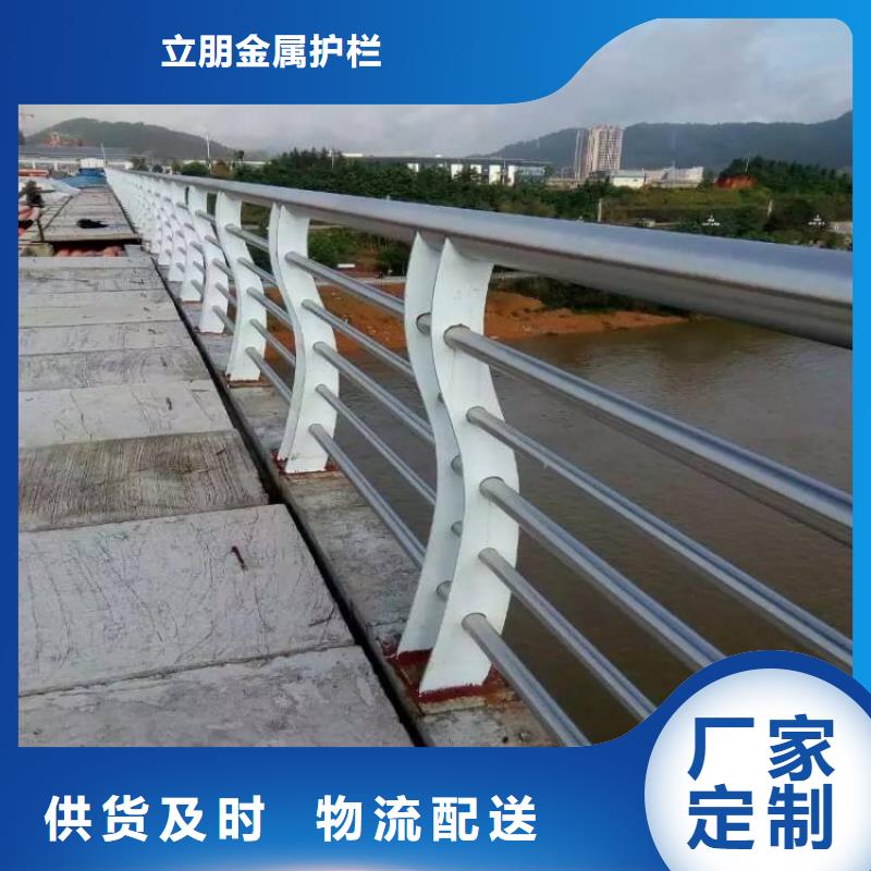 防撞护栏碳钢防撞护栏闪电发货