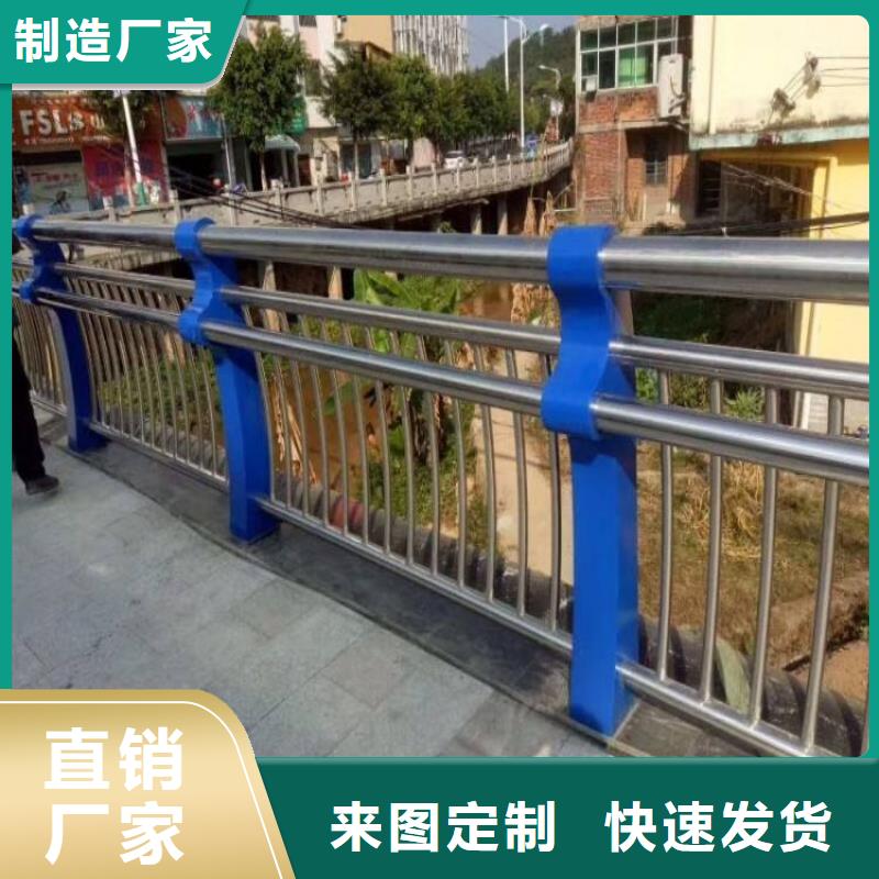 防撞护栏碳钢防撞护栏闪电发货