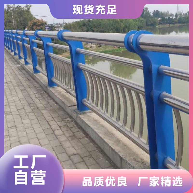 加工防撞護(hù)欄在線報(bào)價(jià)