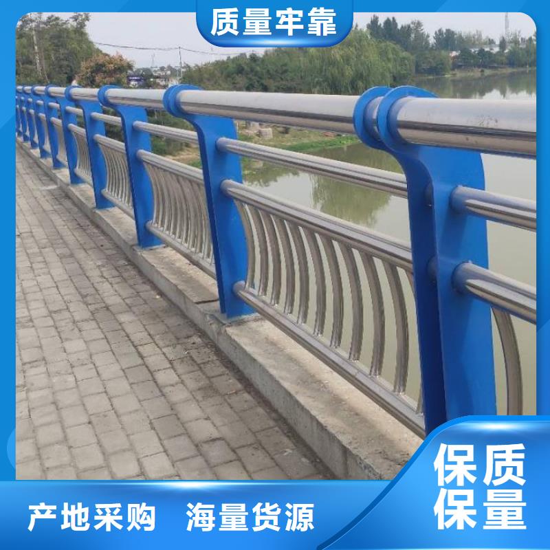 定制碳鋼防撞護欄_誠信企業(yè)
