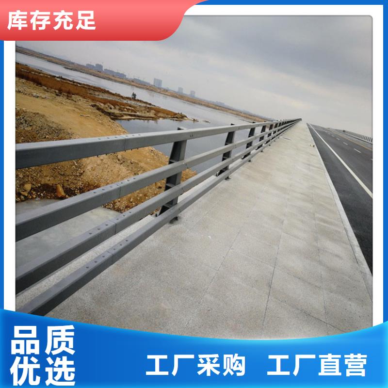 景观护栏q235防撞护栏商家