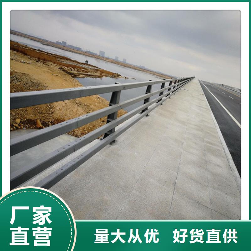 景觀護(hù)欄【碳鋼防撞護(hù)欄廠家】今日價(jià)格