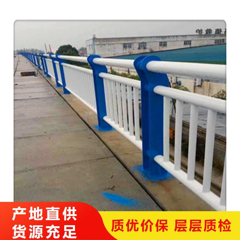 景觀護(hù)欄_不銹鋼復(fù)合管橋梁護(hù)欄產(chǎn)地工廠