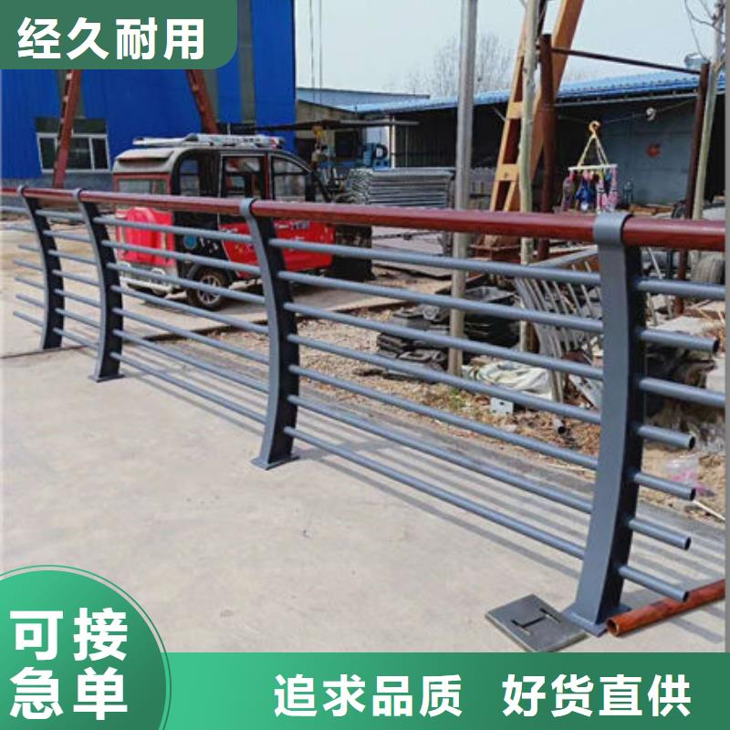 景觀護(hù)欄金屬梁柱式防撞欄桿廠家品質(zhì)信得過