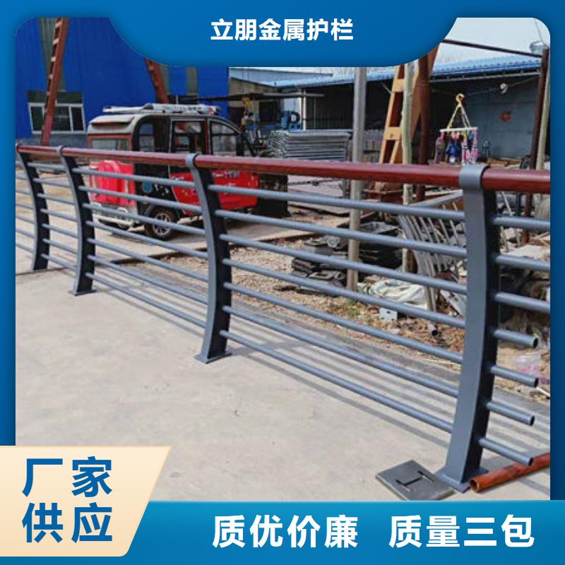 鋁合金燈光景觀護欄企業(yè)-大廠直銷