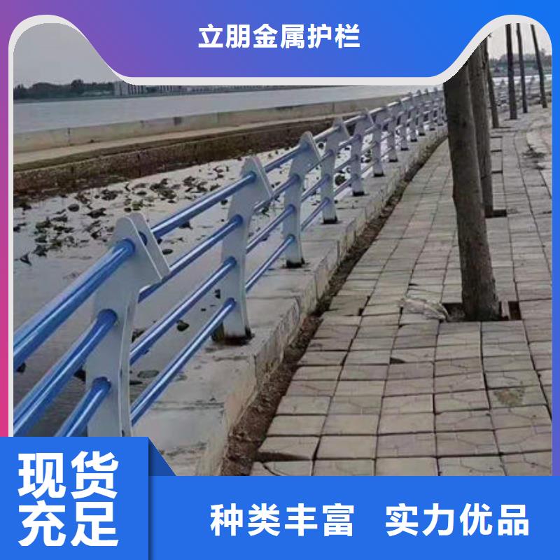 景觀護(hù)欄橋梁防撞護(hù)欄廠家精工細(xì)致打造