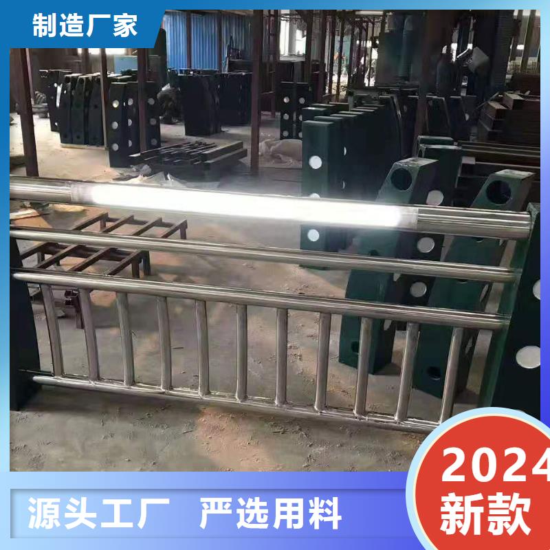 不銹鋼復(fù)合管景觀護(hù)欄有資質(zhì)