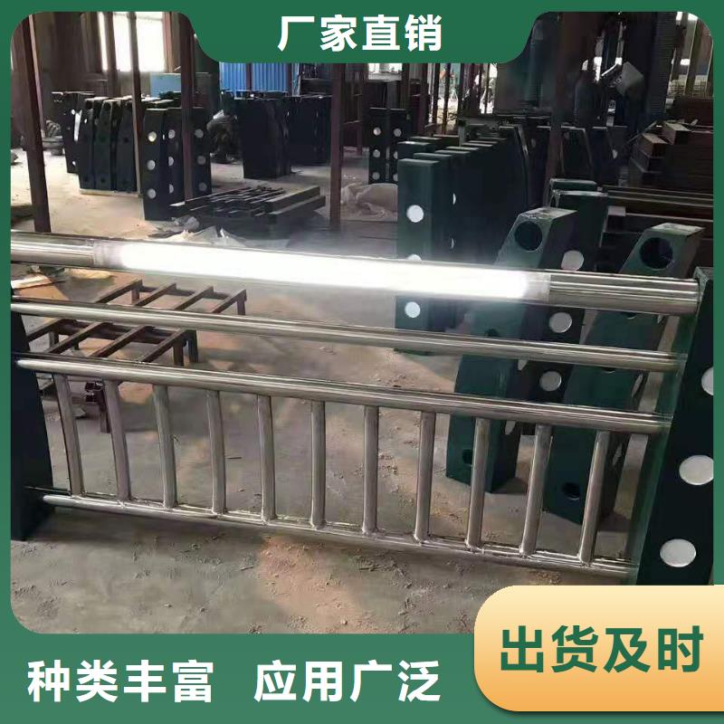 景觀護(hù)欄q235防撞護(hù)欄專業(yè)生產(chǎn)品質(zhì)保證