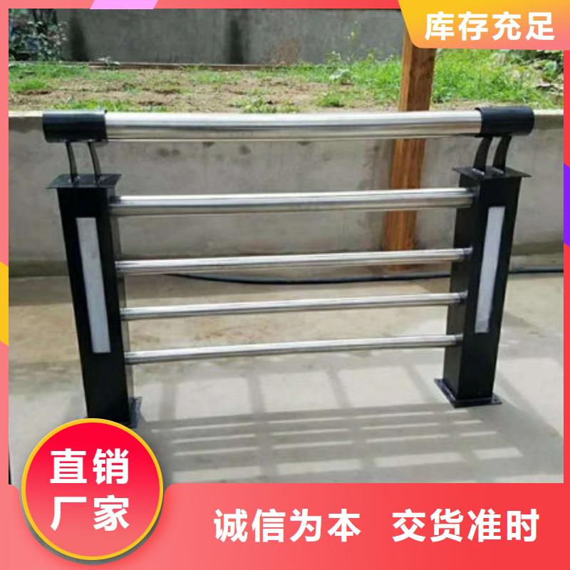 景观护栏防撞护栏经销商