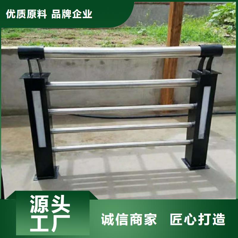 【景觀護欄】q235防撞護欄現(xiàn)貨供應(yīng)