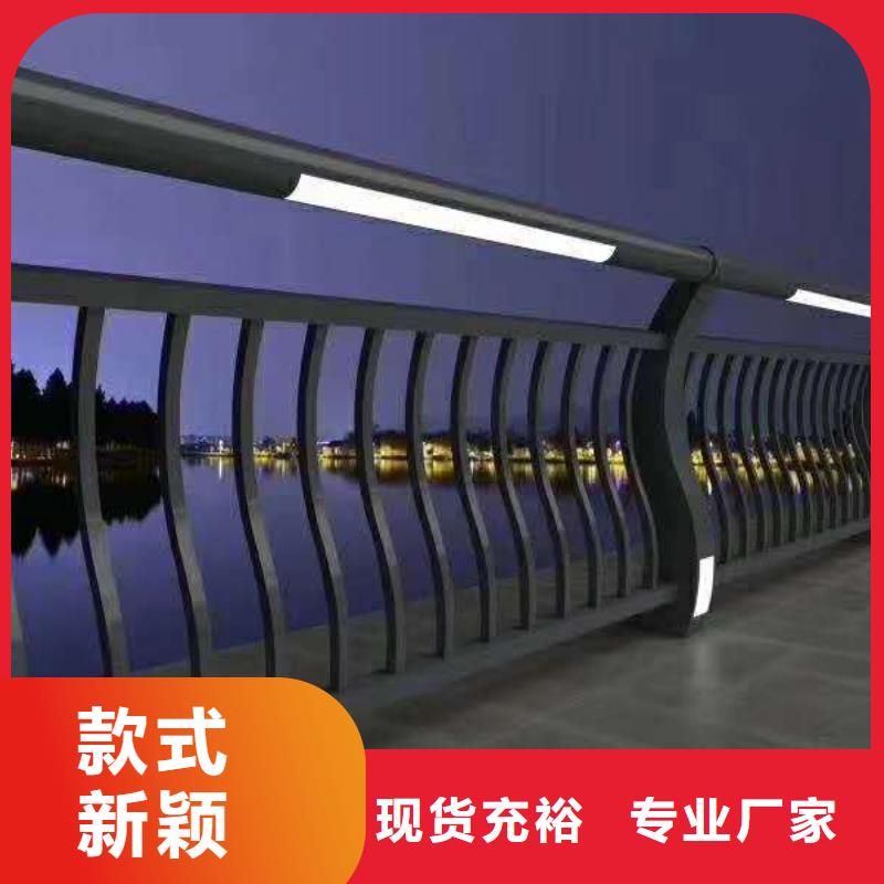 景觀護欄【碳鋼防撞護欄廠家】今日價格
