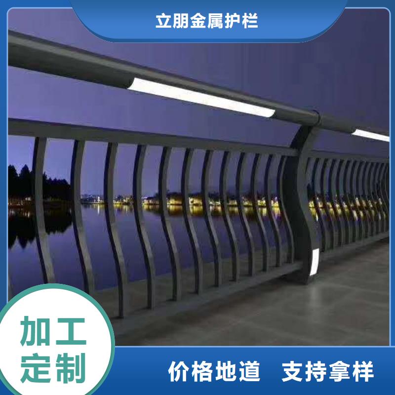 鋁合金景觀護欄-您身邊的鋁合金景觀護欄廠家