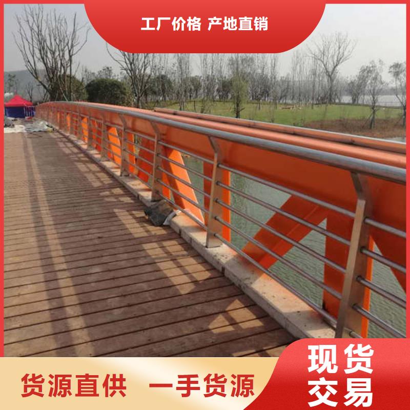 景觀護(hù)欄橋梁防撞護(hù)欄廠家直接面向客戶
