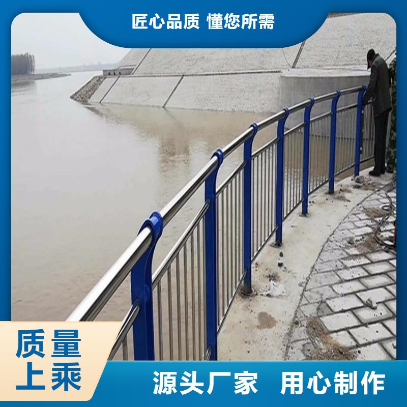 景觀護欄金屬梁柱式防撞欄桿優(yōu)選貨源