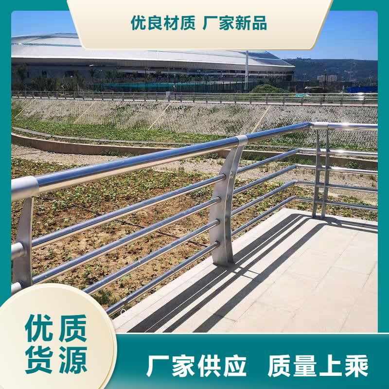 景观护栏不锈钢桥梁护栏源头实体厂商