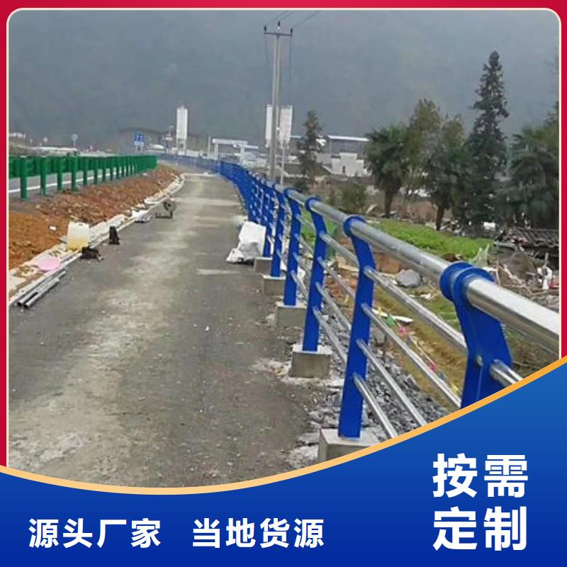 景觀護(hù)欄_不銹鋼復(fù)合管橋梁護(hù)欄產(chǎn)地工廠