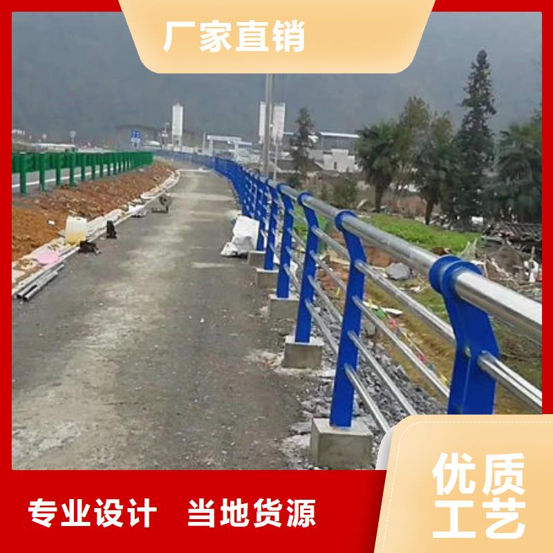 景觀護(hù)欄不銹鋼護(hù)欄廠家供應(yīng)