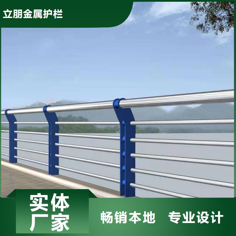 景观护栏不锈钢护栏厂家联系厂家