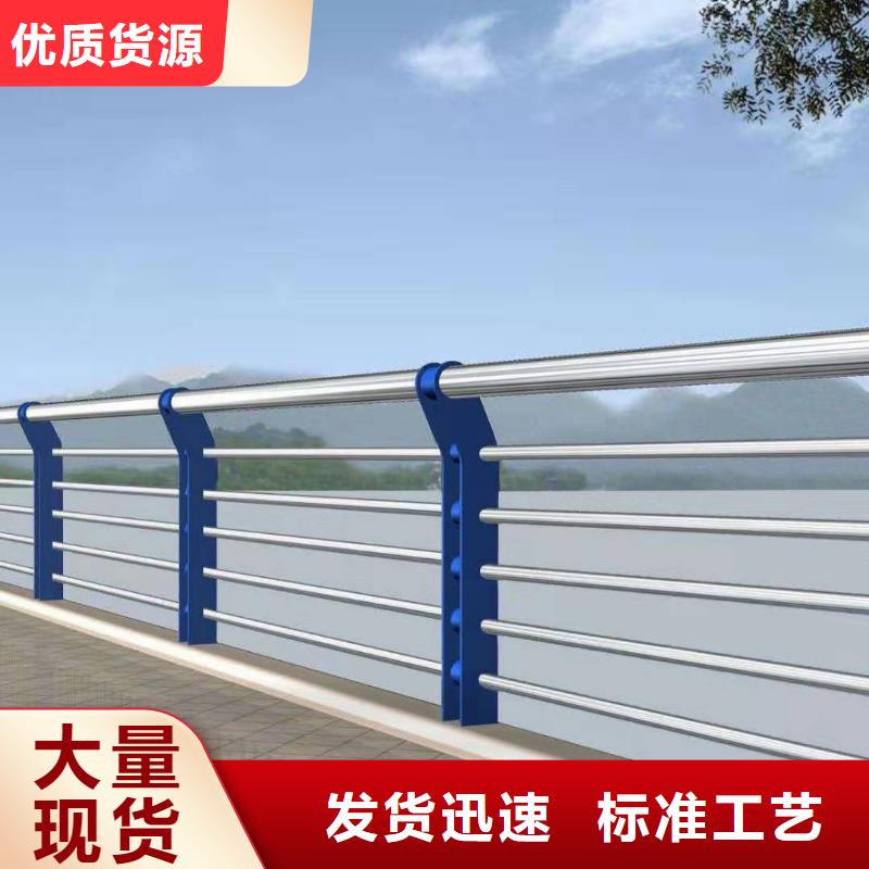 景观护栏碳钢防撞护栏厂家厂家供应