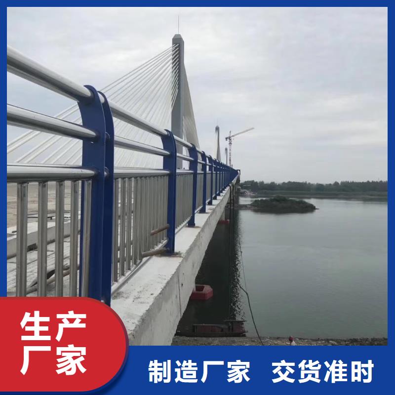 景觀護欄金屬梁柱式防撞欄桿廠家專注產(chǎn)品質(zhì)量與服務