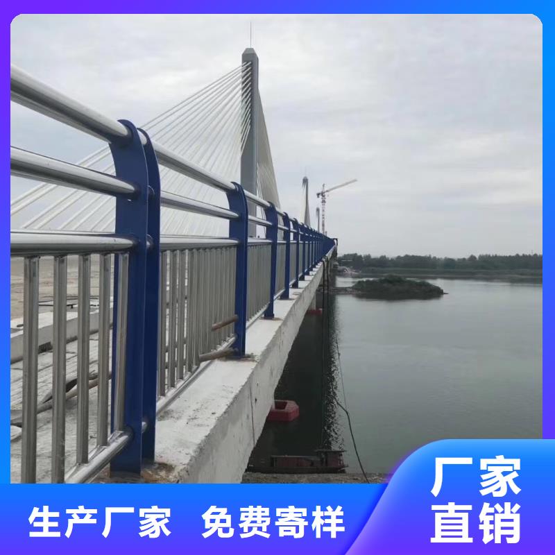 景觀護(hù)欄碳鋼防撞護(hù)欄廠家廠家供應(yīng)