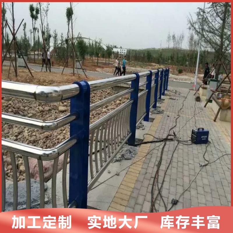景观护栏不锈钢护栏厂家联系厂家