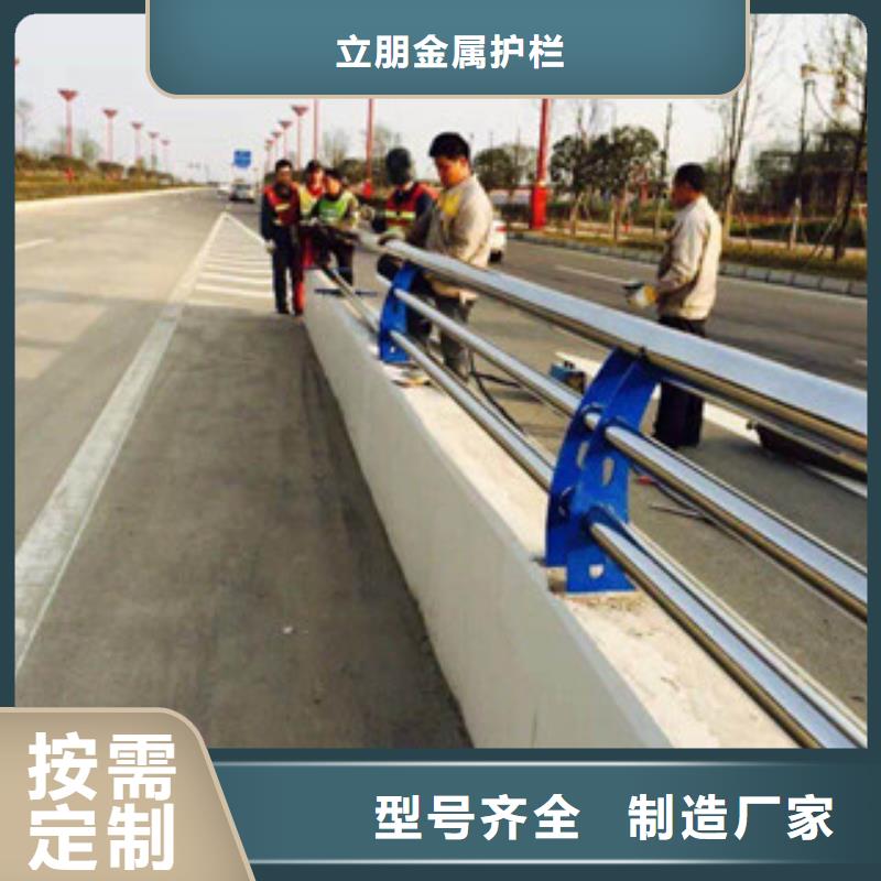 304不銹鋼復(fù)合管景觀護(hù)欄質(zhì)量放心