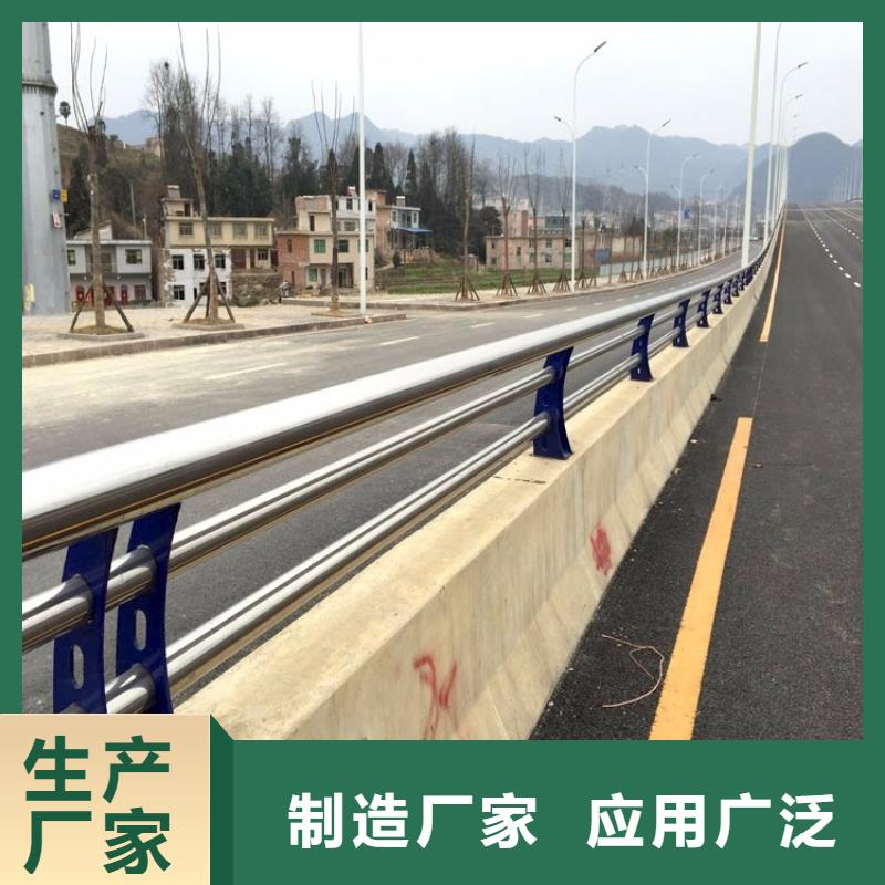 景觀護(hù)欄-河堤防撞護(hù)欄一站式采購商家