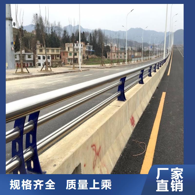 景觀護(hù)欄金屬梁柱式防撞欄桿優(yōu)選貨源