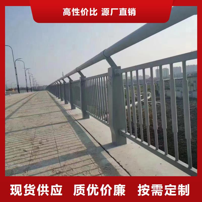 景觀護(hù)欄-河堤防撞護(hù)欄一站式采購商家