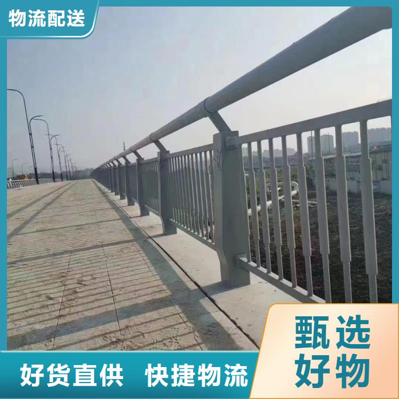 景觀護(hù)欄橋梁防撞護(hù)欄廠家精工細(xì)致打造
