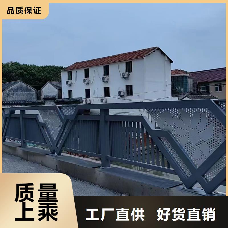 景觀護(hù)欄q235防撞護(hù)欄拒絕中間商