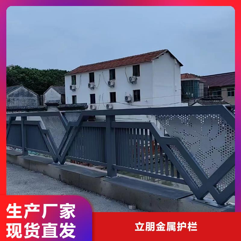 景觀護欄q235防撞護欄商家