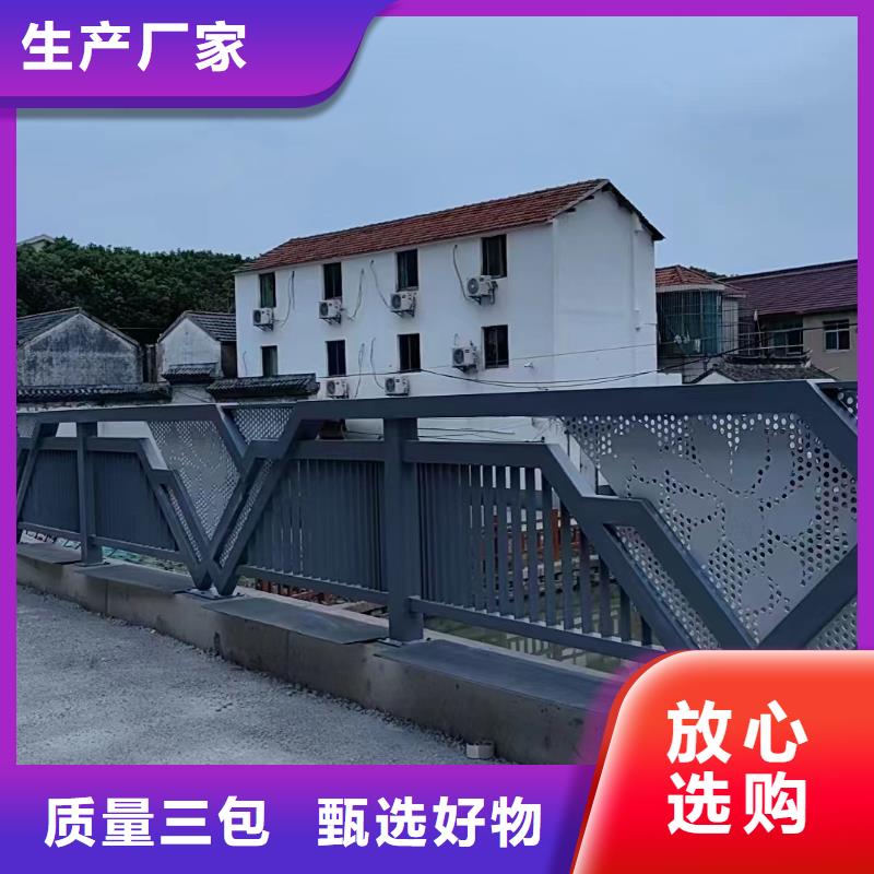 防撞景觀護(hù)欄