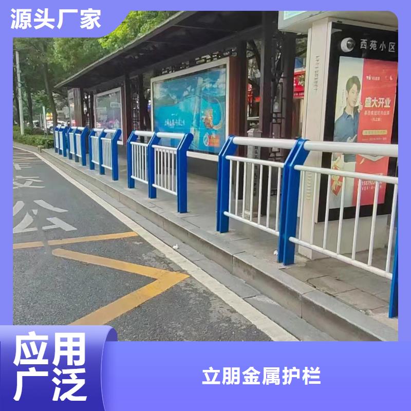 景觀護(hù)欄-河堤防撞護(hù)欄一站式采購商家