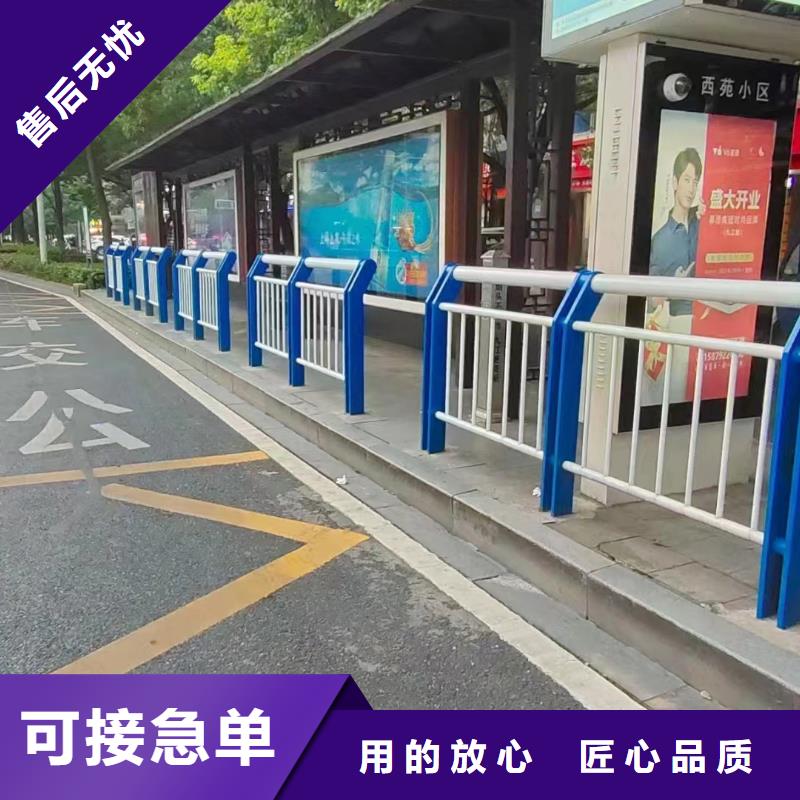 【景觀護欄】q235防撞護欄現(xiàn)貨供應(yīng)