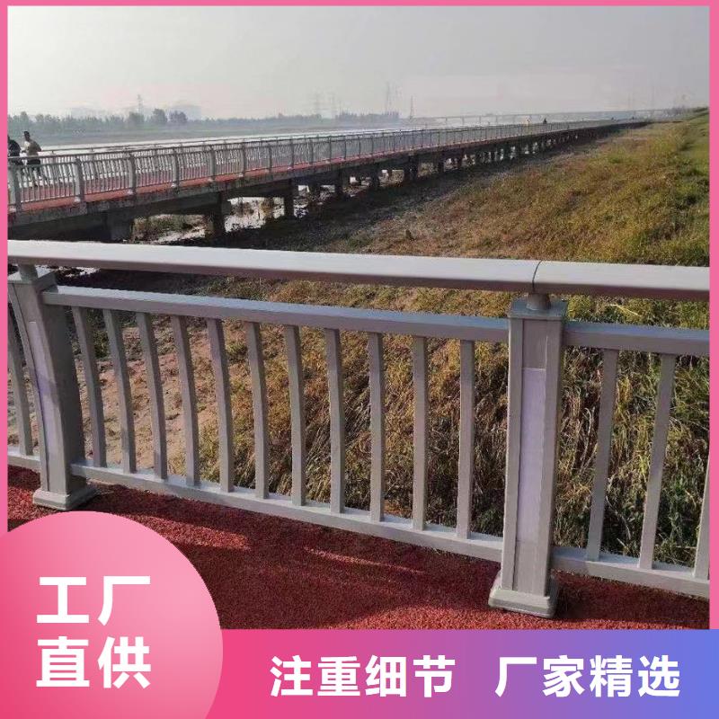 景觀護(hù)欄不銹鋼橋梁護(hù)欄廠家來圖來樣定制