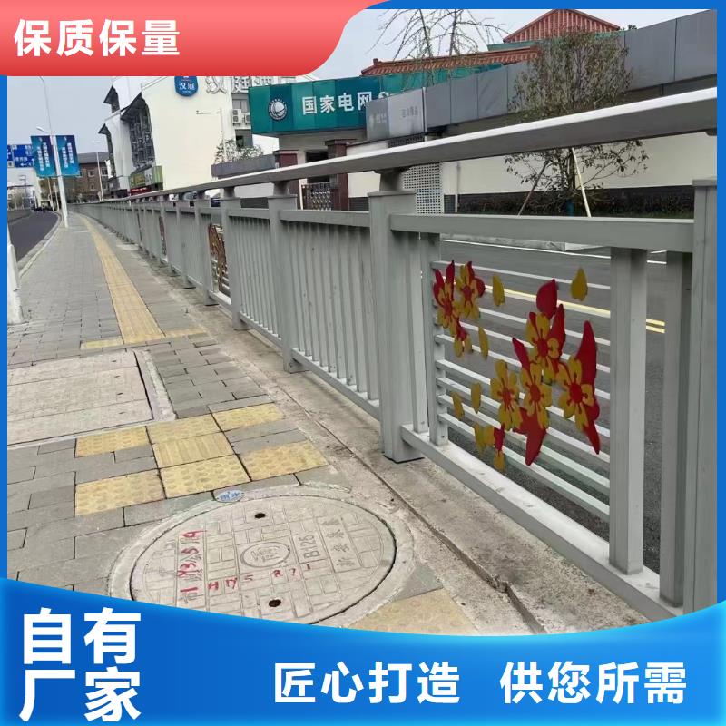 景觀護(hù)欄橋梁防撞護(hù)欄品牌企業(yè)
