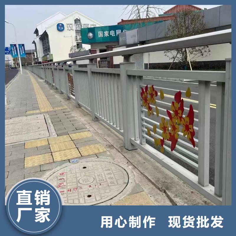 景觀護(hù)欄碳鋼防撞護(hù)欄廠家廠家供應(yīng)