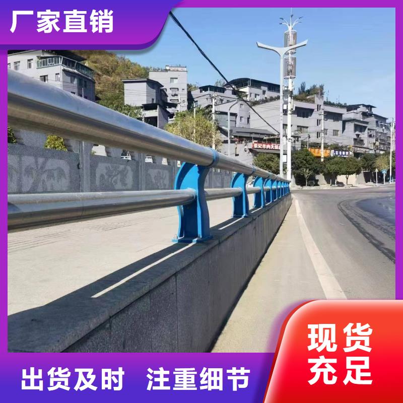 景观护栏不锈钢桥梁护栏源头实体厂商