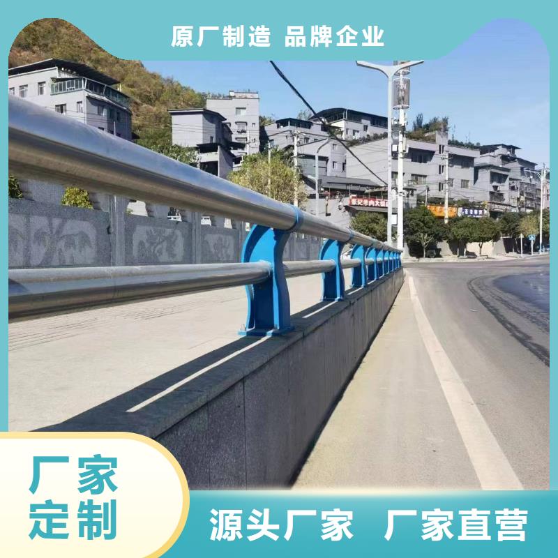景觀護(hù)欄金屬梁柱式防撞欄桿優(yōu)選貨源