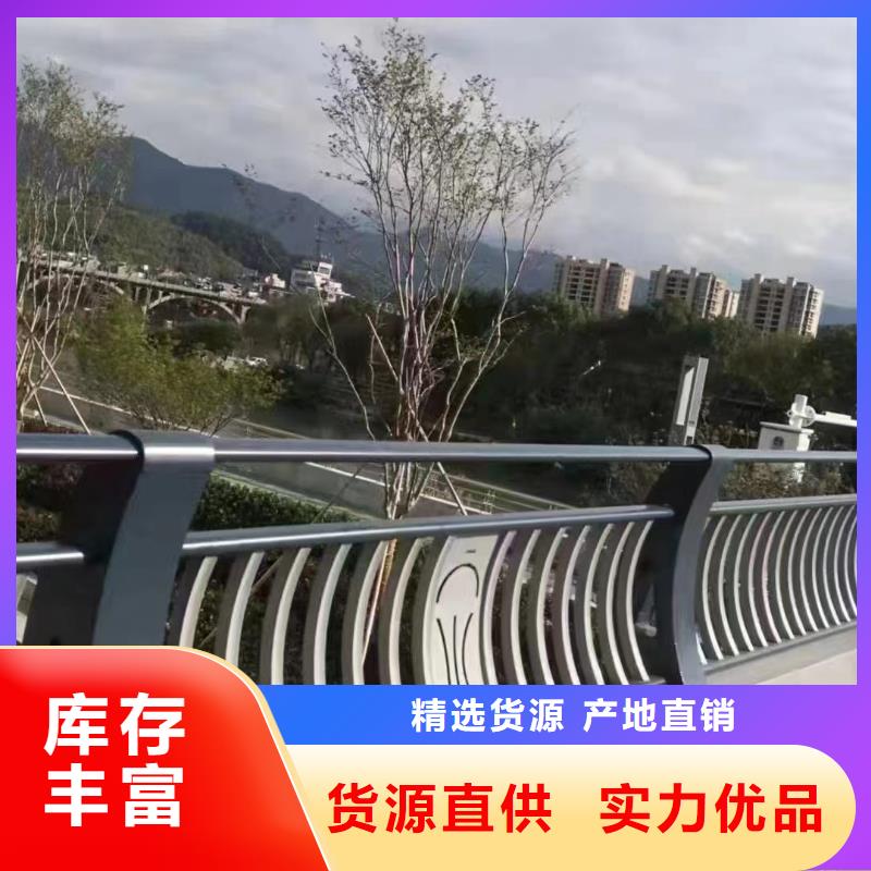304不銹鋼復(fù)合管景觀護(hù)欄常年現(xiàn)貨