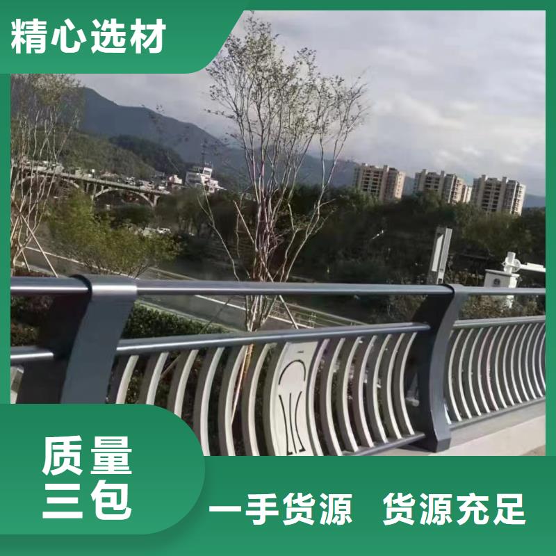 景观护栏不锈钢复合管桥梁护栏厂家规格型号全