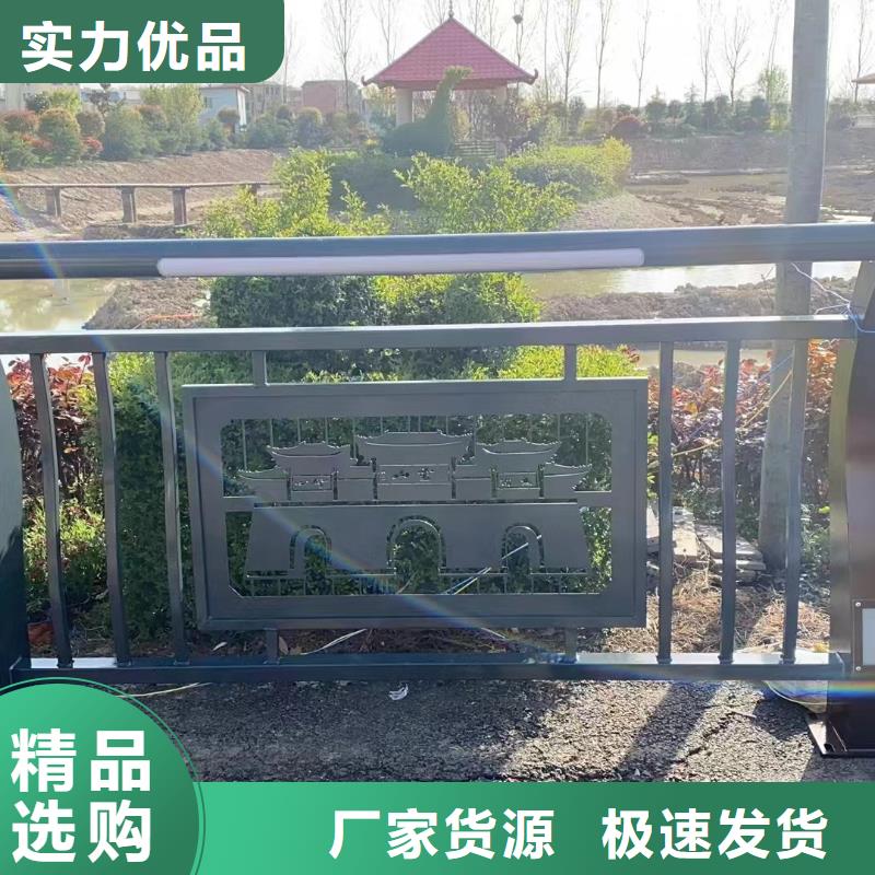 景观护栏金属护栏自主研发