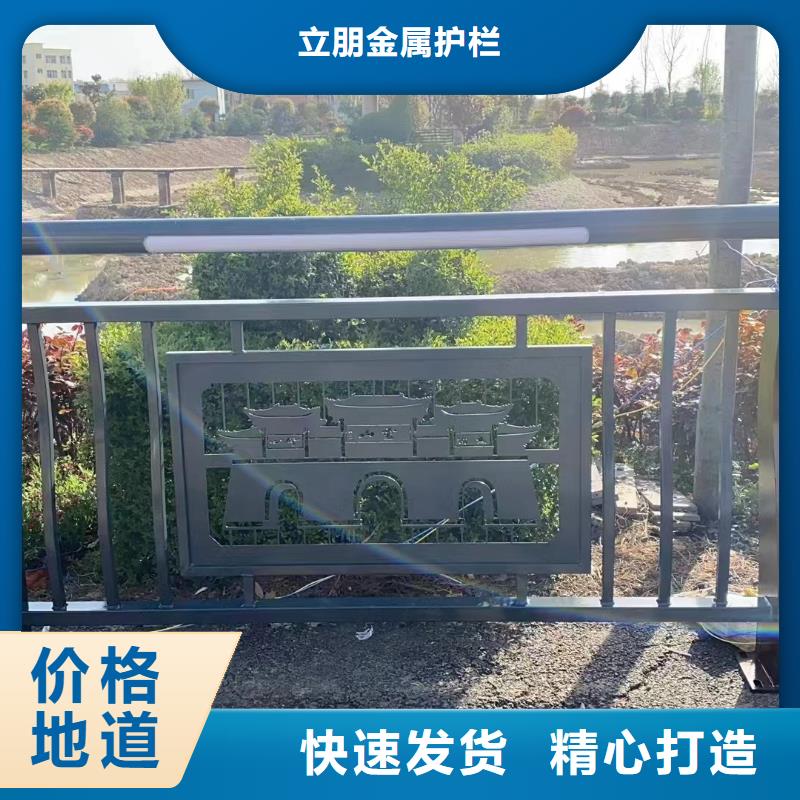景观护栏不锈钢桥梁护栏源头实体厂商