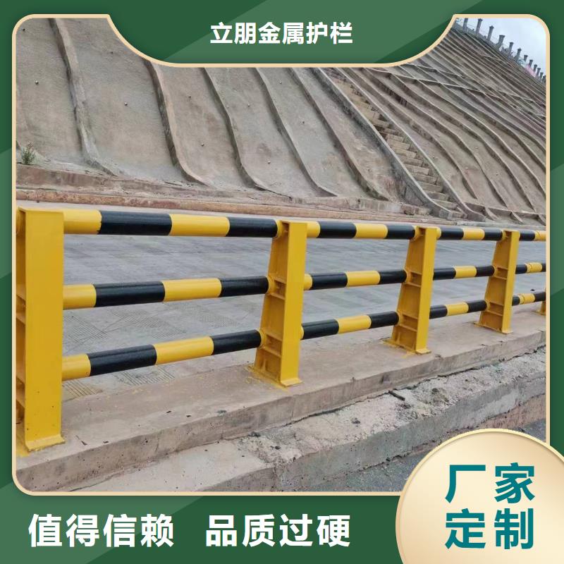 景觀護(hù)欄碳鋼防撞護(hù)欄廠家廠家供應(yīng)