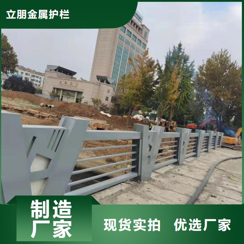 景观护栏碳钢防撞护栏厂家厂家供应